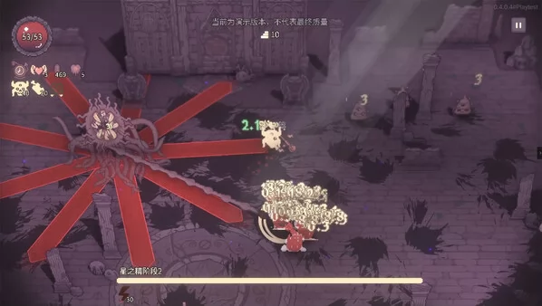 咒印链接:鲜血的呼唤截图