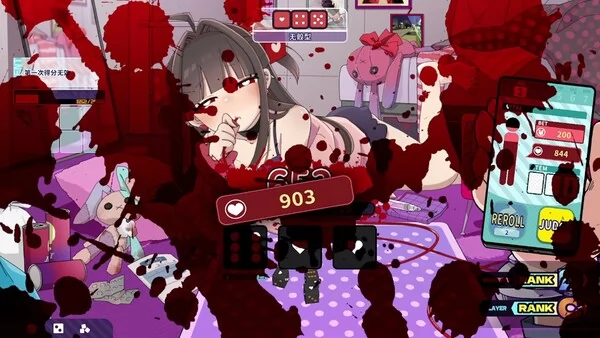 血色郁娇游戏截图