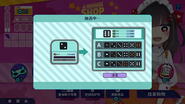 血色郁娇游戏截图