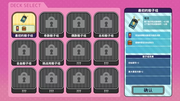 血色郁娇游戏截图