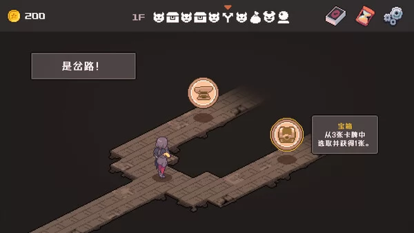 Lethal Dungeon截图