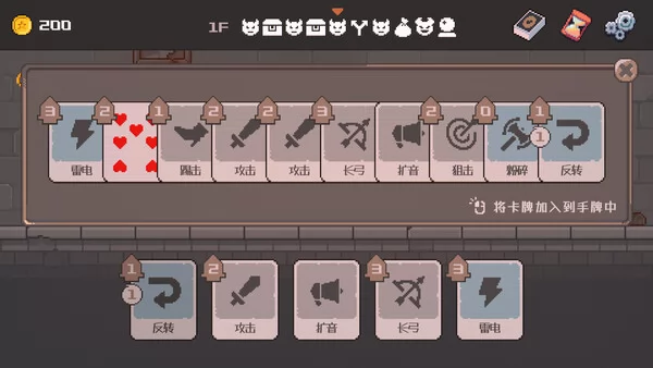 Lethal Dungeon截图