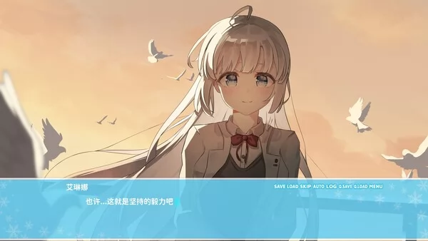 思恋与你的终焉截图