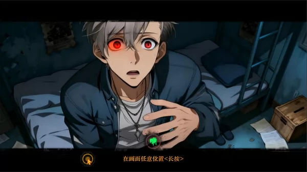 规则怪谈:幸存者游戏截图