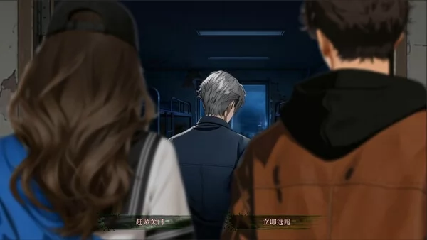 规则怪谈:幸存者游戏截图