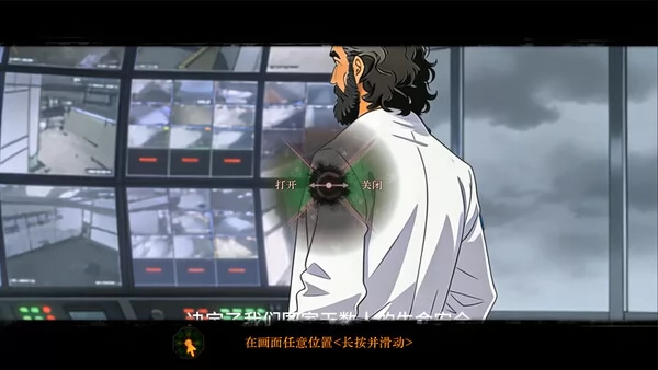 规则怪谈:幸存者游戏截图