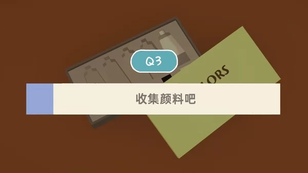 Exit Lab -15 Rooms-截图