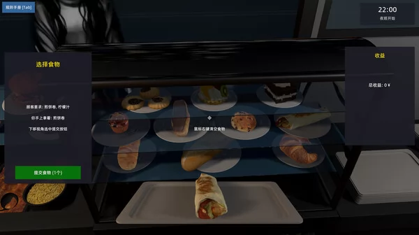 午夜快餐车截图