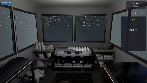 午夜快餐车截图