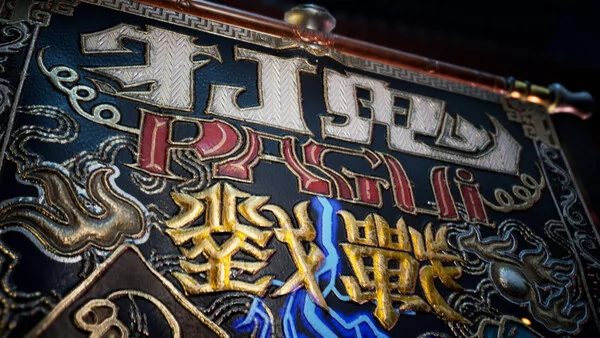 打鬼对战免费版截图