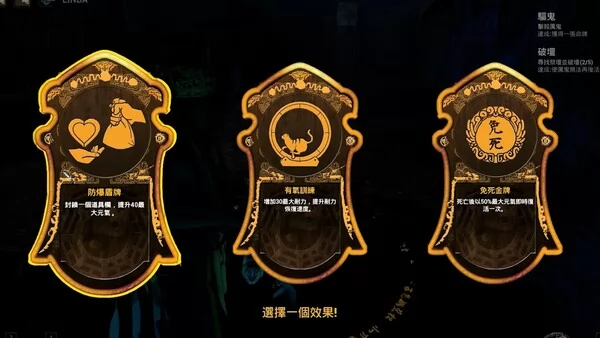 打鬼对战免费版截图