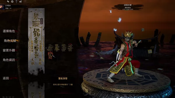 打鬼对战免费版截图