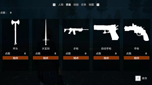 灵能奇点之第一魔法师截图