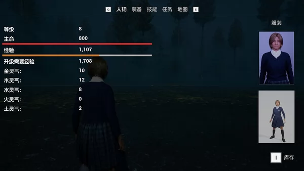 灵能奇点之第一魔法师截图