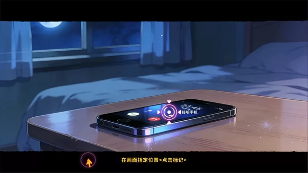 蛇女村:祭品截图