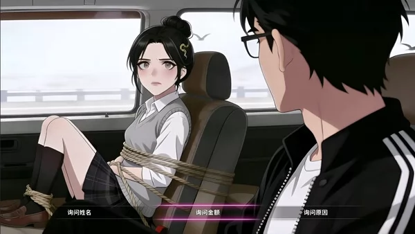 蛇女村:祭品截图