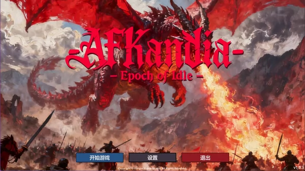 AFKandia - Epoch of Idle截图
