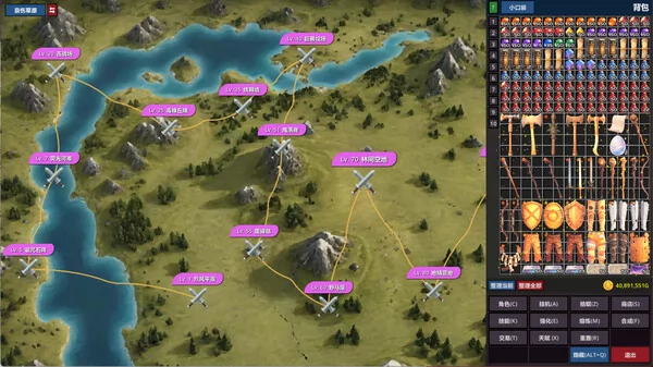 AFKandia - Epoch of Idle截图