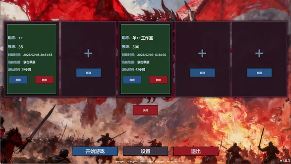 AFKandia - Epoch of Idle截图