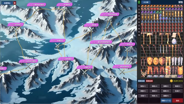 AFKandia - Epoch of Idle截图