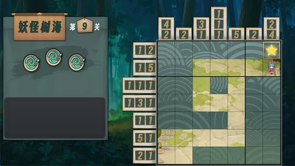 东方厄神路截图