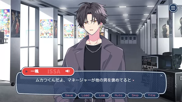 不可以和偶像XXX吗？截图