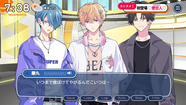 不可以和偶像XXX吗？截图