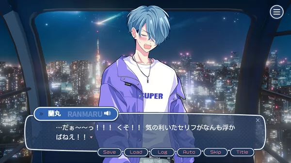 不可以和偶像XXX吗？截图