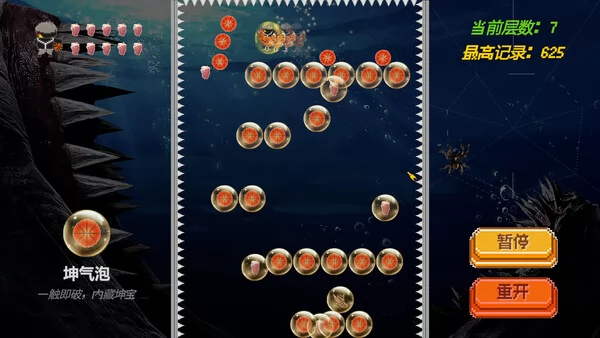 是iKun就下一百层截图