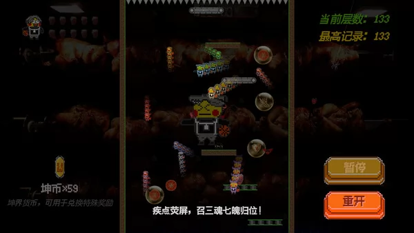 是iKun就下一百层截图