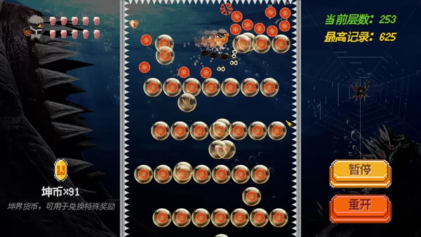 是iKun就下一百层截图