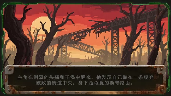 卡牌肉鸽之无双割草截图