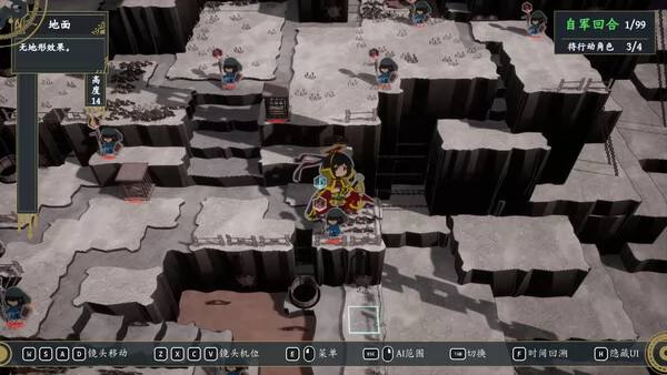 后汉姬异录截图