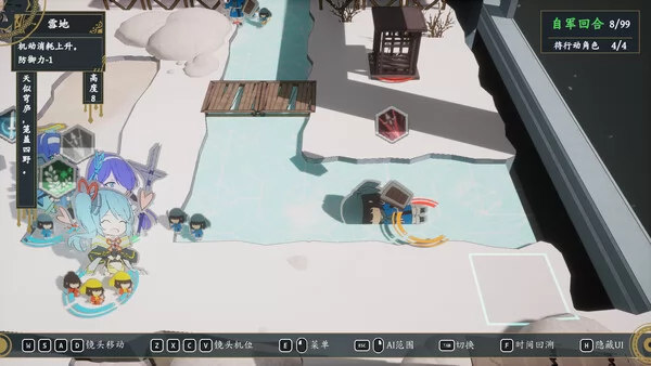 后汉姬异录截图