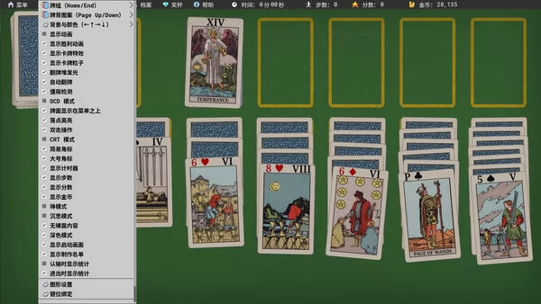 Star and Serpent Solitaire截图