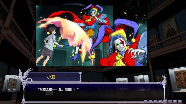 盖亚冥想曲·时之守望者Ⅰ截图