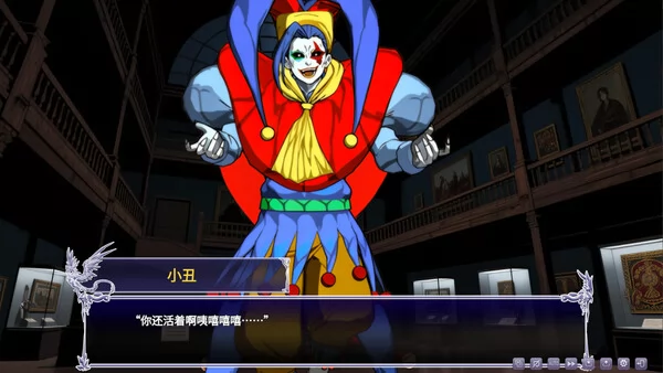 盖亚冥想曲·时之守望者Ⅰ截图