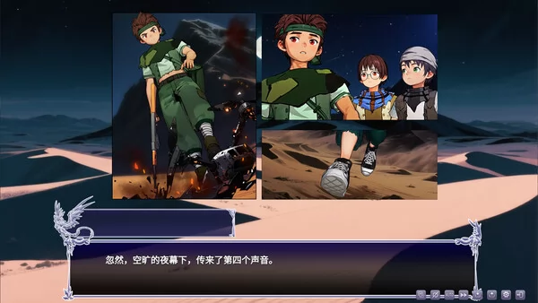 盖亚冥想曲·时之守望者Ⅰ截图