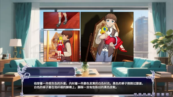 盖亚冥想曲·时之守望者Ⅰ截图