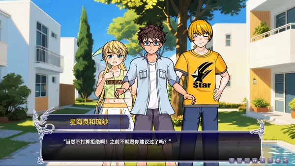 盖亚冥想曲·时之守望者Ⅰ截图