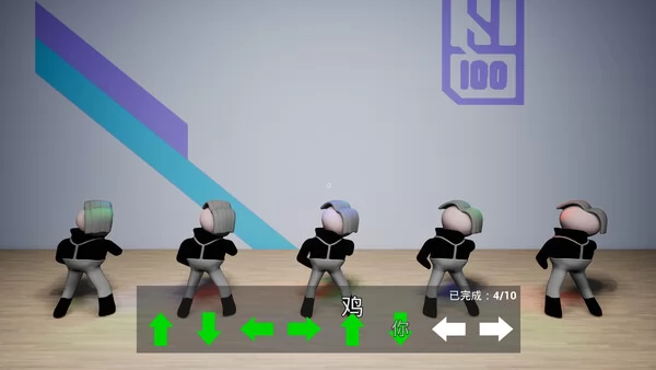 坤坤的鸡窝截图