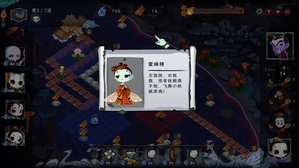 我在忘川有个活截图