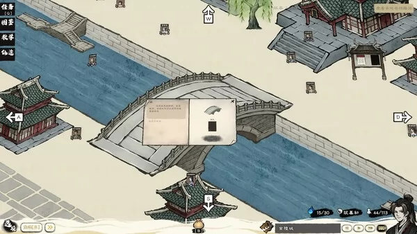 卡牌修仙传截图