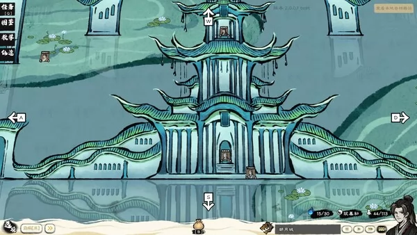 卡牌修仙传截图