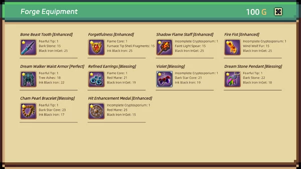 对决深渊:拉提亚截图