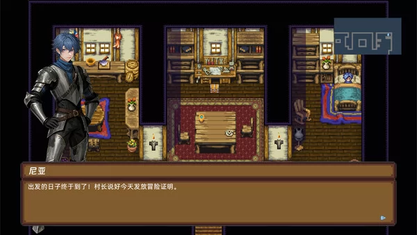 对决深渊:拉提亚截图