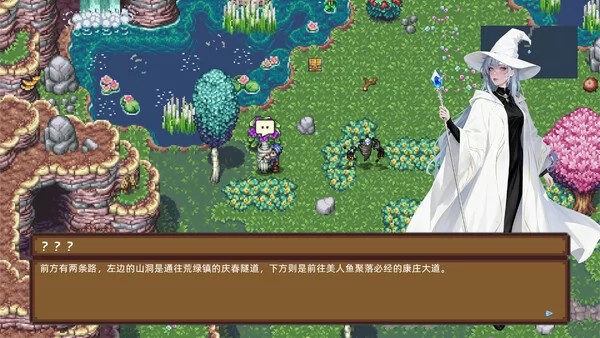 对决深渊:拉提亚截图