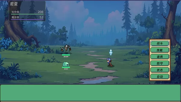 对决深渊:拉提亚截图