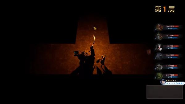 黑罗汉:悟净截图