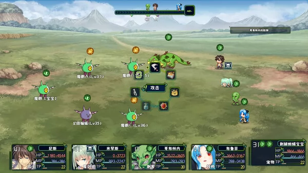 魔物召唤森林截图